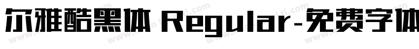 尔雅酷黑体 Regular字体转换